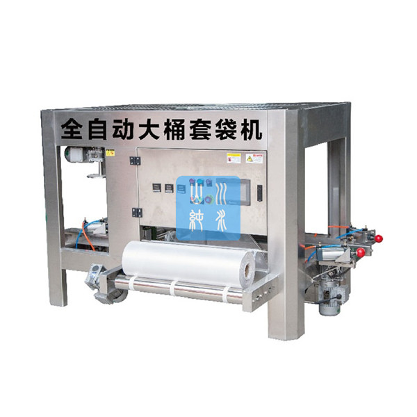 桶裝水全自動套袋機